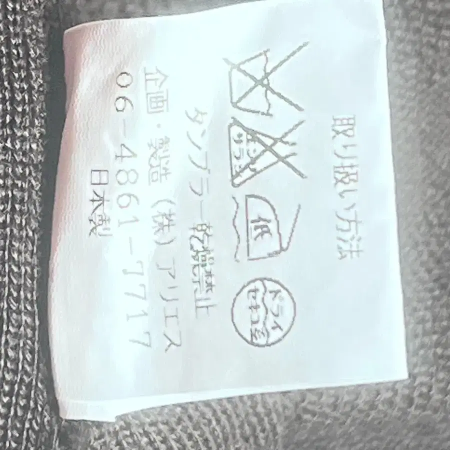 7번째 상품 이미지