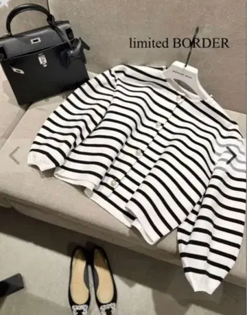 벌스데이 바쉬 펄 가디건