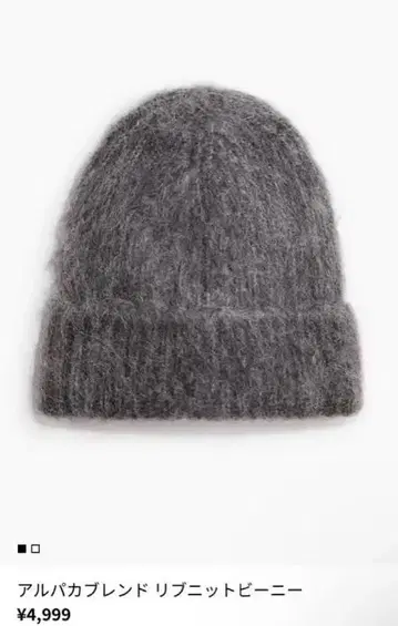 알파카 블렌드 리브 니트 비니 다크 그레이