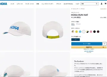 HOKA 러닝 캡 화이트