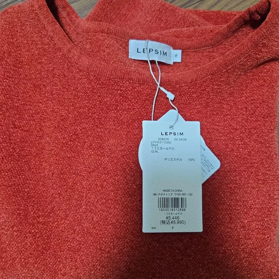 4번째 상품 이미지