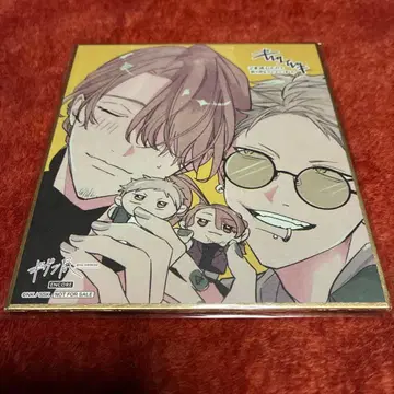 기븐전 입장객 특전 색지 가을봄