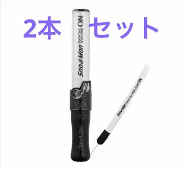 Snow Man LIVE TOUR ON 2025 응원봉 2개 세트