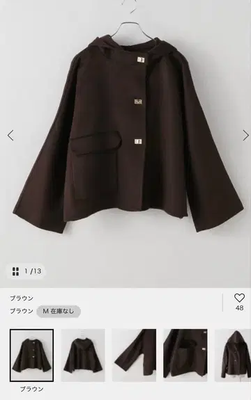 BA&SH / 바쉬 JACKET KOVE