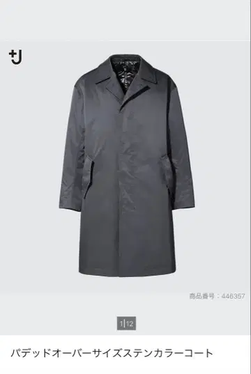 유니클로 +J 패디드 오버사이즈 스텐카라 코트