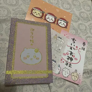 치이카와 (먼작귀) 우인장 (코믹 부록)