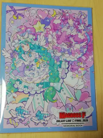 마크로스 F 갤럭시 라이브 파이널 메모리얼 북