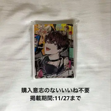 [ 니지산지 노스탤지어 컬렉션 ] 아크릴 블록 키링 사에키 잇테츠