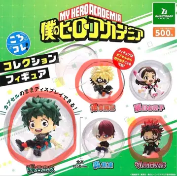 나의 히어로 아카데미아 컬렉션 피규어