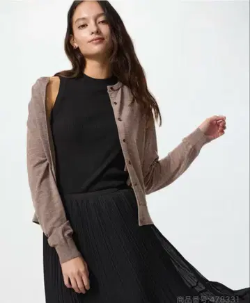 메리노 크루넥 가디건 색상: 34 BROWN