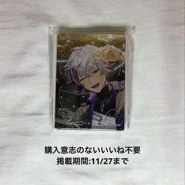 [ 니지산지 노스탤지어 컬렉션 ] 아크릴 블록 키링 후와 미나토