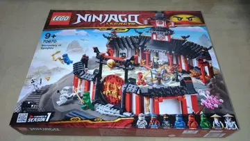 [미개봉 새상품] 레고 닌자고 70670 닌자 도장