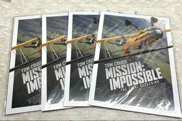 미션: 임파서블/파이널 레코닝 입장 혜택