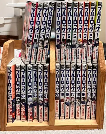 블루 록 1-27권 세트