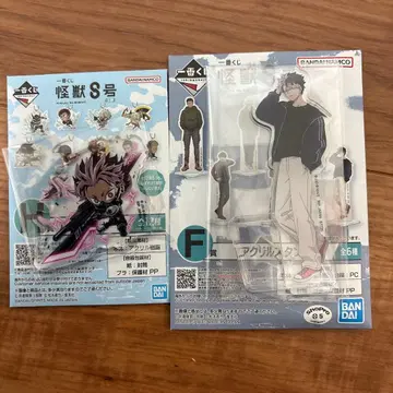 제일복권 괴수 8호 F, H상 나루미 겐