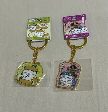 치이카와 (먼작귀) 다이컷 키링 나시 교토 미코시 하치와레 2종류