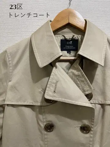 23구 트렌치코트 베이지