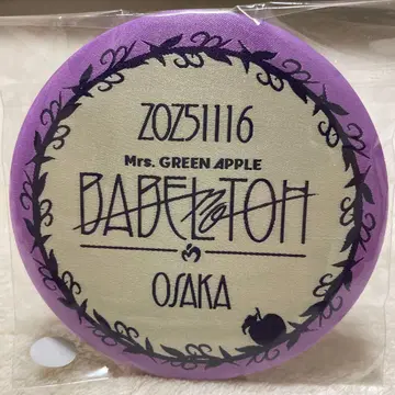 미세스 바벨탑 RingoJam 시트 혜택