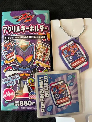 가면라이더 가브 로손 한정판 아크릴 키링 마그넷