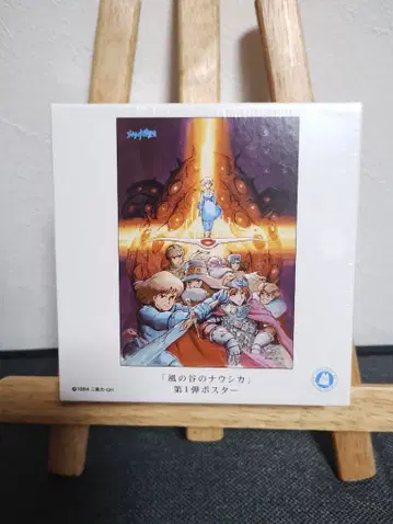 바람계곡의 나우시카 직소 퍼즐 108피스