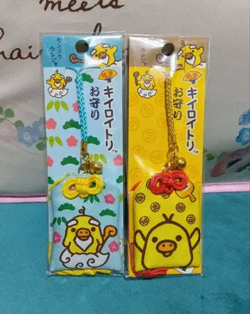 [리락쿠마] 키이로이토리 부적 스트랩 2개 세트