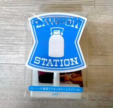 로손 간판 미사용 새상품