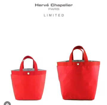 [새상품급] 에르베샤 펠리에 백 파프리카 725 725C 빨간색 에렐