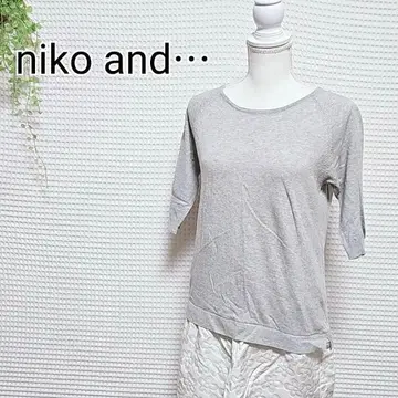 niko and - 그레이 오부 소매 원피스