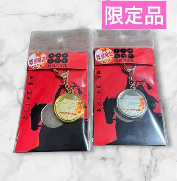 우에다성 단풍 버전 한정품 한정 메달 키링 2개 세트