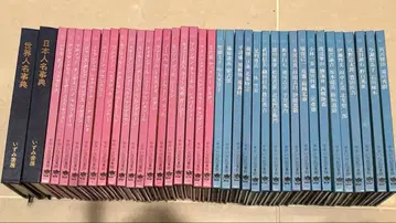 세카이 전기 도서관 전 전권 세트