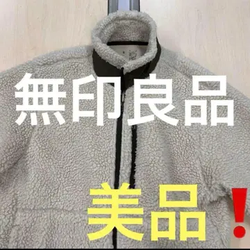 보아 플리스 자켓 크림색