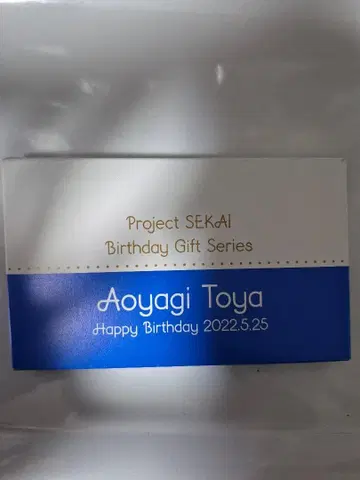 프로세카 아오야기 토우야 벌스데이 기프트 2022