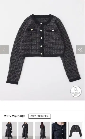 블랙 트위드 크롭 가디건