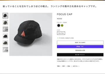 FOCUS CAP 블랙 HERENESS
