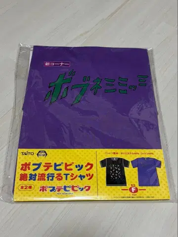 밥네미미미 T셔츠