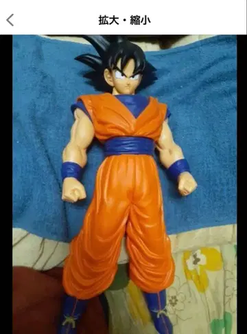 드래곤볼 손오공 소프트 비닐 피규어 초거대