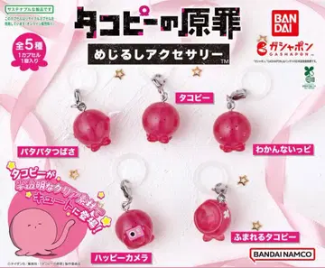 타코피의 원죄 메지루시 액세서리 5종 컴플리트 세트