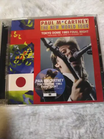 Paul McCartney The New World Tour 1993