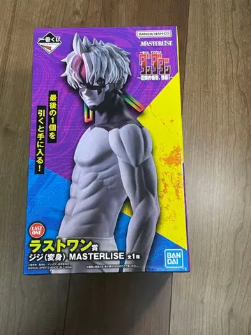 던던던 제일복권 지지 라스트 원상