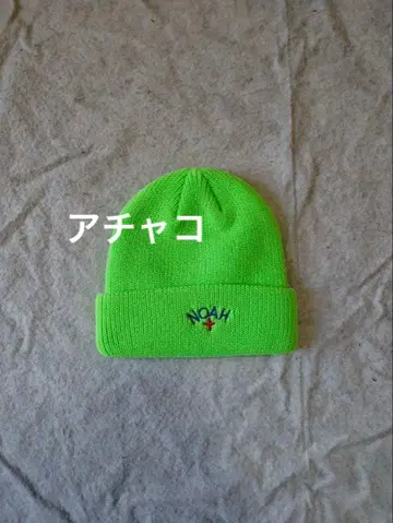 noah 니트 모자 그린