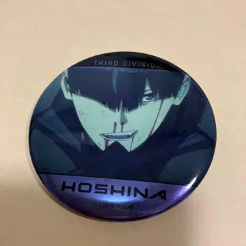 괴수8호 호시나 소우시로 특별 제작 일격 컬렉션 메탈릭 1점