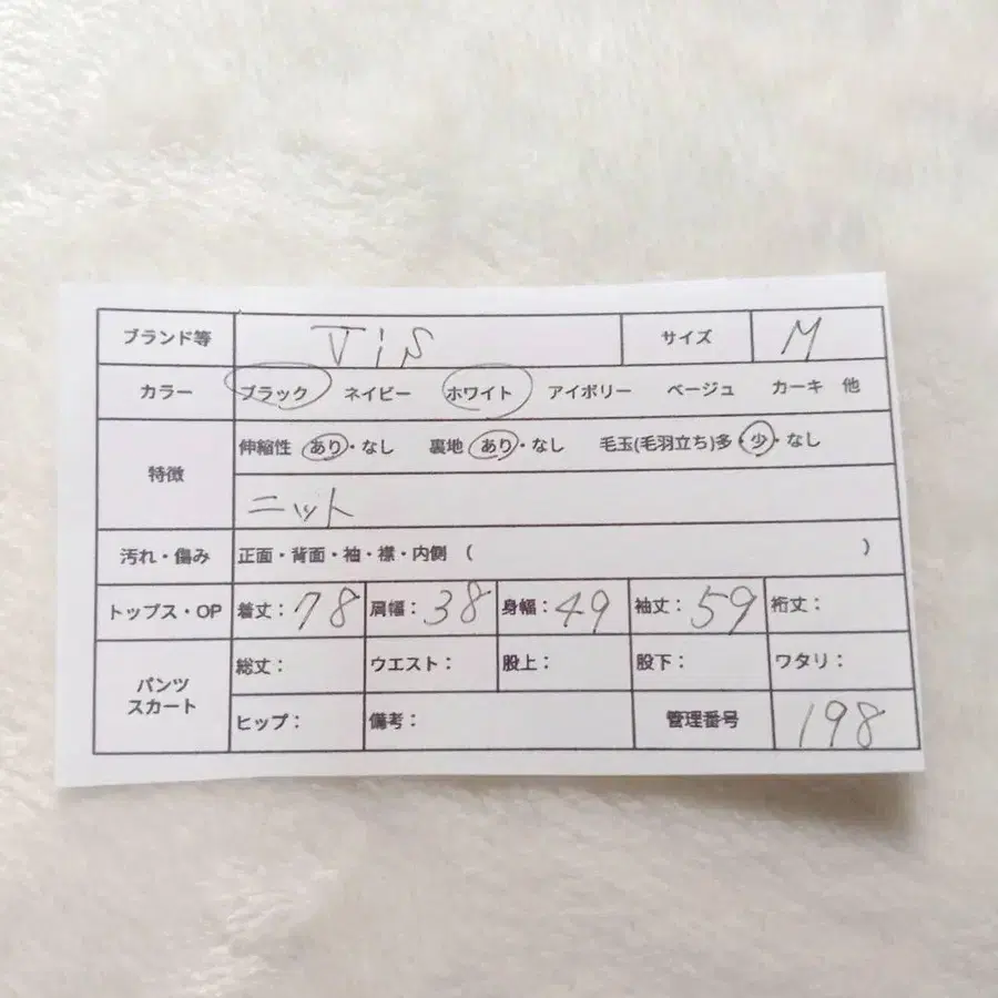 2번째 상품 이미지