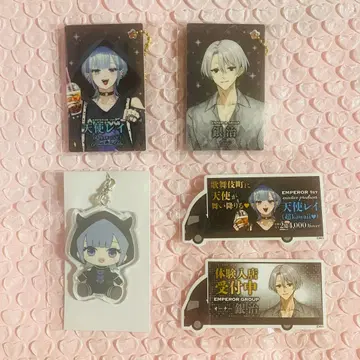 별똥별의 왕자님 레이 긴지