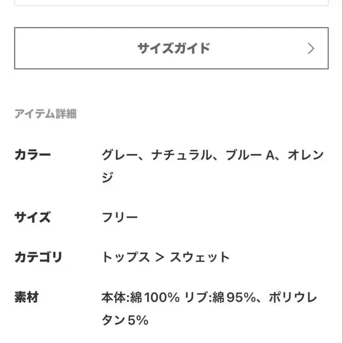 7번째 상품 이미지