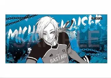 블루 록 미하엘 카이저 원화전 블루 록전 빅 타월