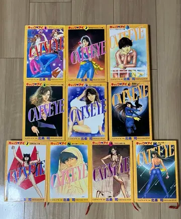 캣츠아이 애장판 전권 세트 전권 초판 호조 쓰카사