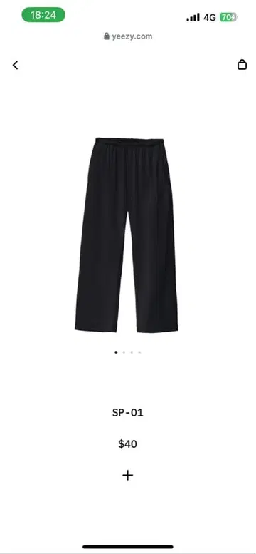 YZY 스웨트 팬츠 SP-01