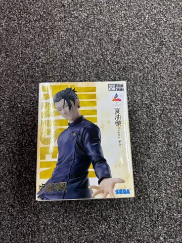 주술회전 게토 스구루 피규어 5주년 기념