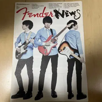 Fender News UNISON SQUARE GARDEN 사이토 코스케