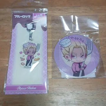 시도 류세이 모구후레 아크릴 키링 & 아크릴 코스터 새상품 2점